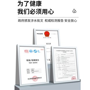 金科沃特净水器芯高磁化装7金科伟业净水芯棉碳