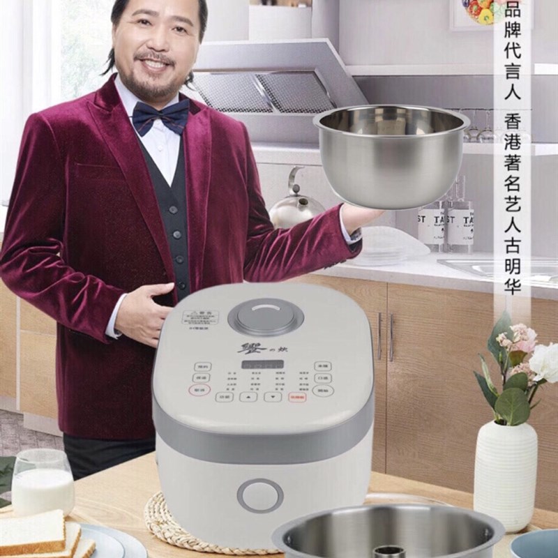 日饗之炊电饭锅涂层低糖