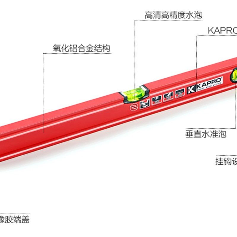 以色列O普路水平尺2泡泡水平仪 嘉宝平水仪测量工具