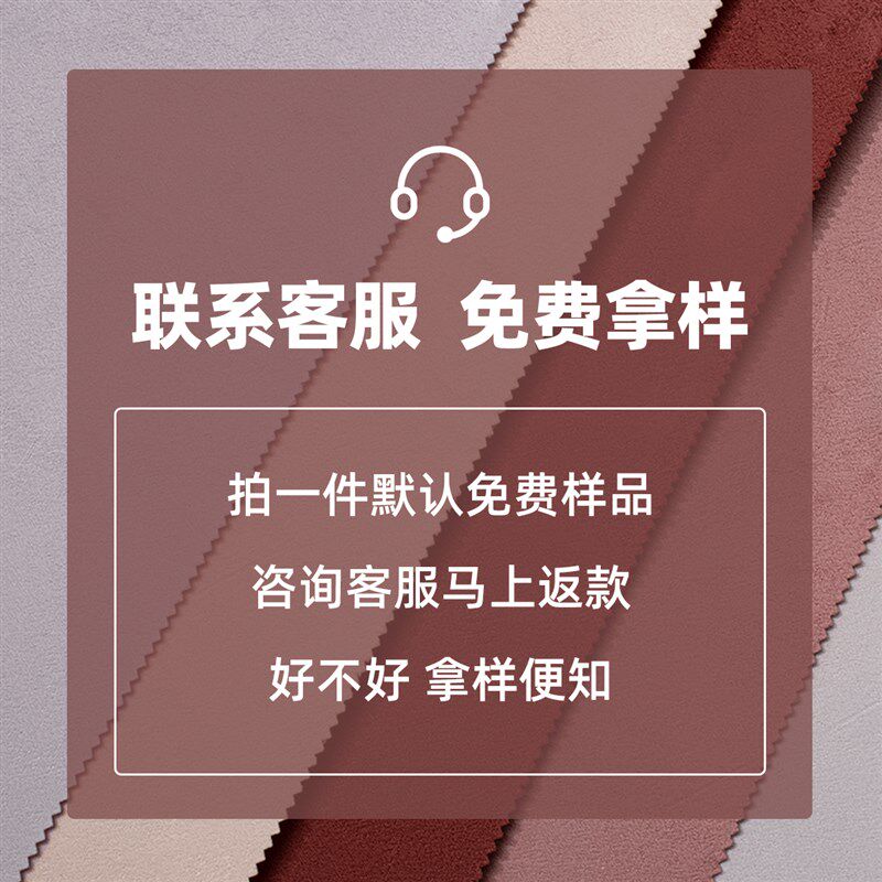 粉色红色墙布 客厅无缝全屋卧室背景墙壁布新款纯色平纹