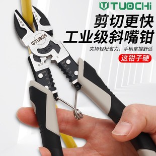 9寸多功能老虎钳子工业级钢丝钳斜口钳电工万用尖嘴钳剥线钳