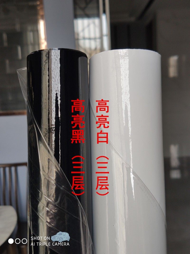 亮光汽车身膜车顶膜亮黑白全车膜摩车模纸整车改色膜层