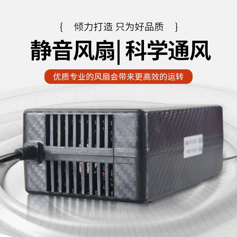 智力芯电动车充电器486072V铅酸电池智能修复通用液晶显示断电瓶