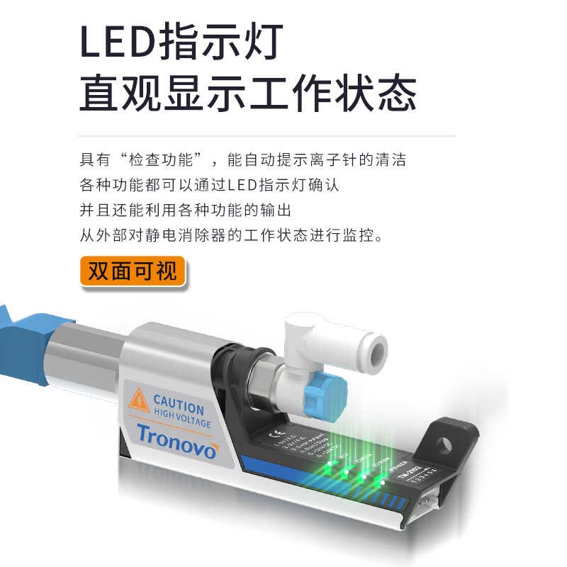 埃用TN2102-SN20万向喷嘴震动盘离子风嘴除尘风咀静电消除器