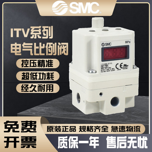 电气比例  激光切割压