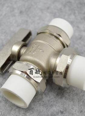 百战门 三通球L型型黄铜三通门分水器管DNDN