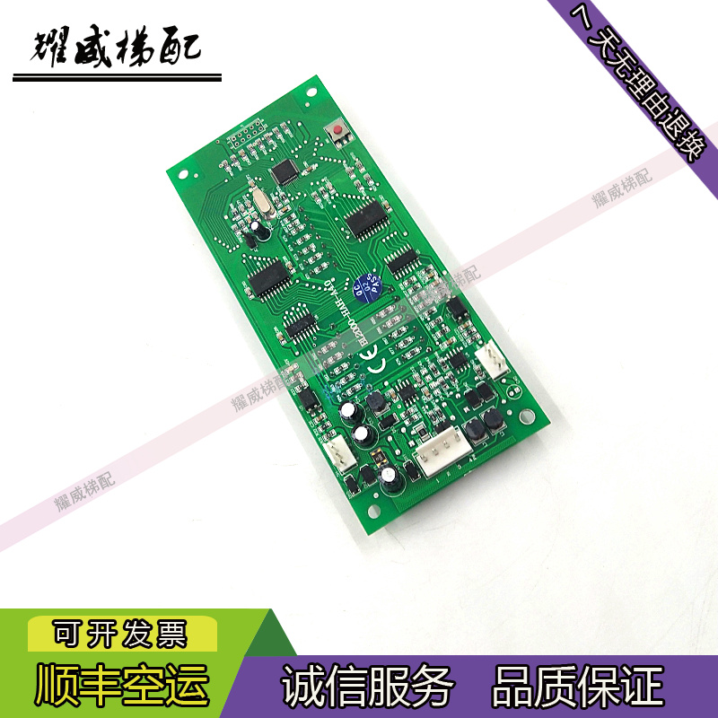 沈阳蓝光外呼显示板BL2000-HAH-A4.0/A3/M1.1/M2.1/A8/原厂现货出