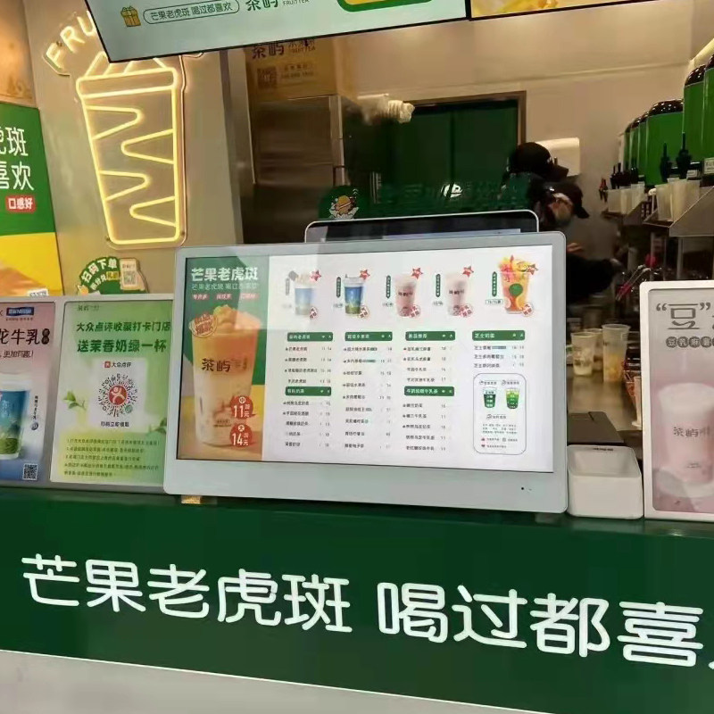 桌面电子菜单显示屏吧台茶百道22/2寸价目表菜谱点餐液晶电子屏