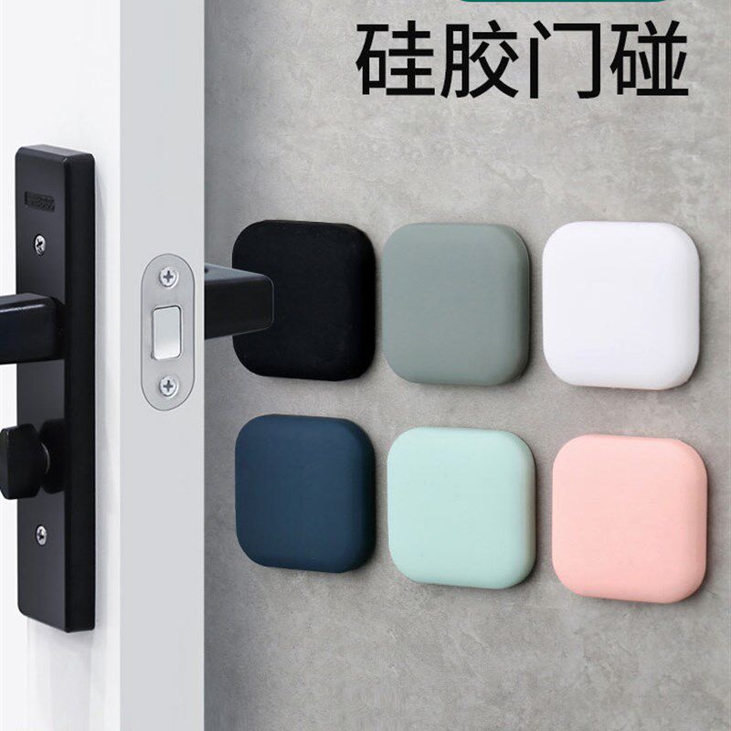 门吸免打孔新款门挡器门碰硅胶房门软胶门阻门把手防撞垫贴卫生间