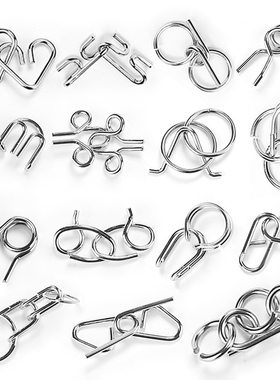 uzzl十级难度烧脑智力解扣解锁环益智鲁班锁孔明锁全儿童