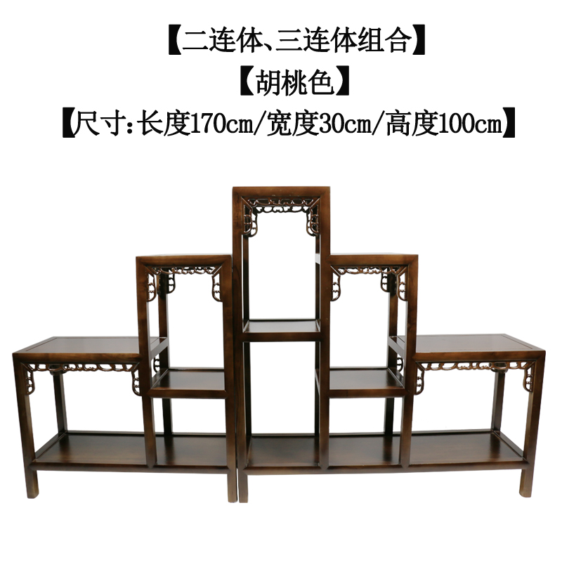花架实木榆木中式木质室内客厅阳台花盆架简约高低多层盆景架