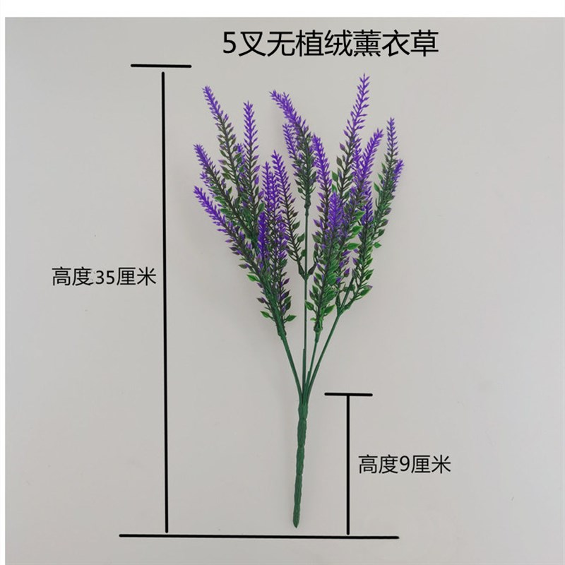 田园仿真花薰衣草塑料假花束麦穗小把花装饰餐桌摆件隔断花坛绿植