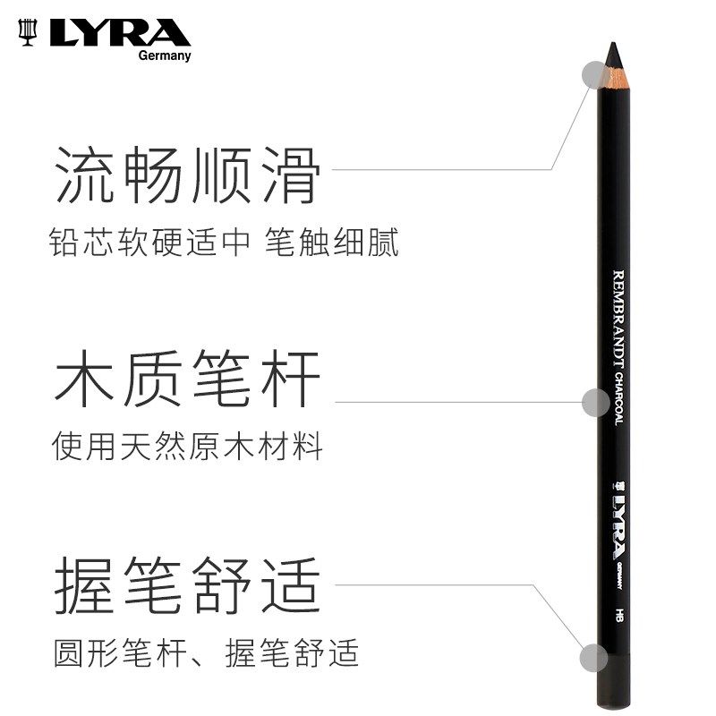 L艺雅大师级素描绘画软中硬性绘图碳笔联考艺考铅笔,文具电教/文化用品/商务用品,炭笔,淘宝优惠券,粉丝福利购,淘宝优惠卷