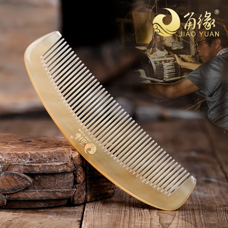 角缘天然羊角梳大号长发女洁牛角梳防护静电脱发用白角梳子