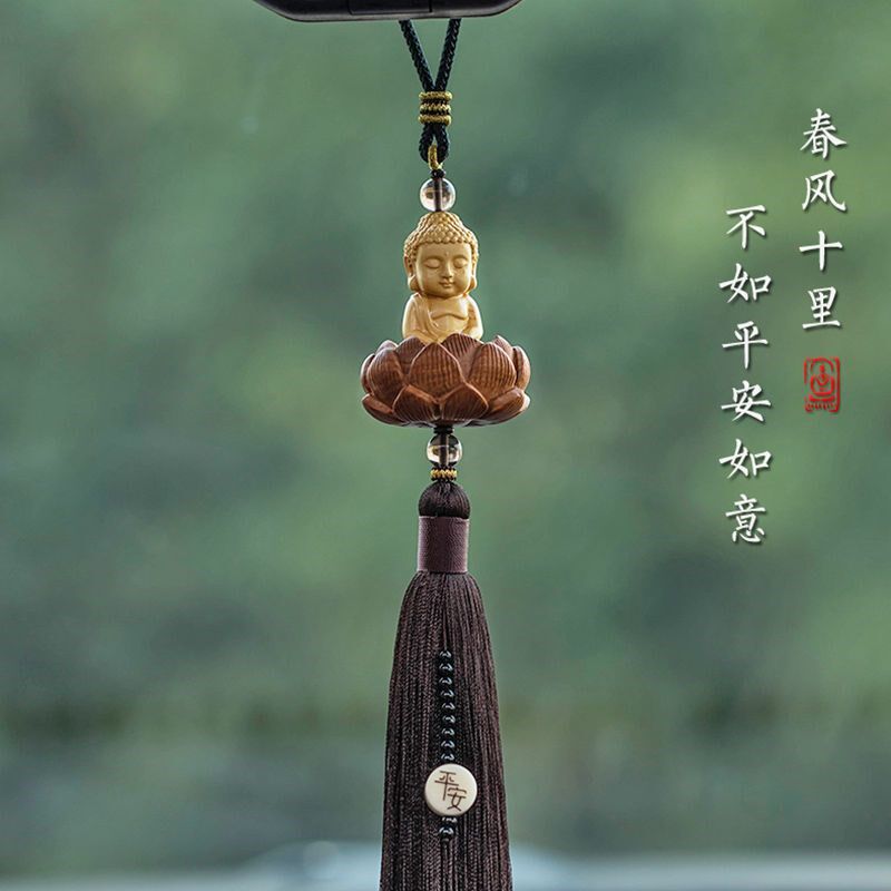 黄杨木佛佑一生汽车挂件车内吊饰品莲平安符车载后视镜吊坠