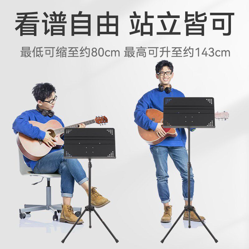 谱架乐谱架升降曲谱架吉他古筝琴谱架小提琴歌谱架子谱台,乐器/吉他/钢琴/配件,谱架/谱台,淘宝优惠券,粉丝福利购,淘宝优惠卷