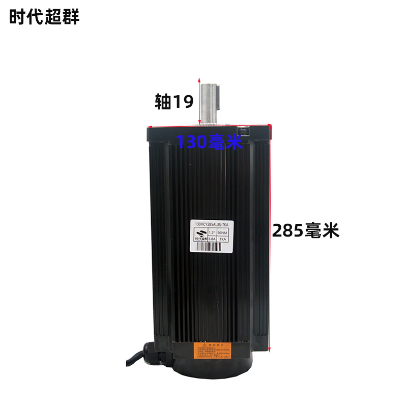 130步进马达套装大扭矩24 28 35 50NM2290ML9A驱动器时代超羣现货