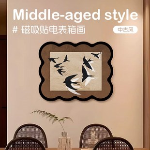 饰画配电箱遮R挡画磁电闸皮革贴 中古风高级感磁吸免打孔电表箱装