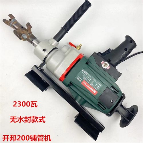 邦水钻型自来水铺管机小型手持无水封顶管机过路铺管