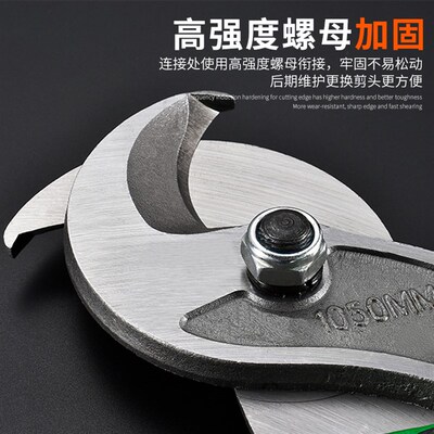 大头电缆剪切线断线钳剪电缆电工剪铜线的专用剪刀手动 剪线钳子