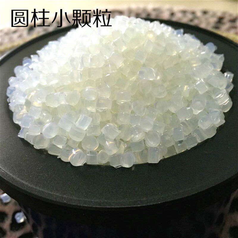 整袋全自动胶装胶粒热熔胶粒标书铜纸装订胶胶粒标书合同