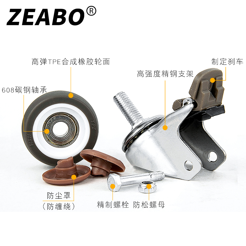 (只装)螺丝脚轮万向轮1寸寸2寸MM8M10合成橡胶轮子静音带刹