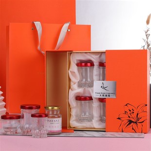 橙色鲜炖即食燕窝裙摆莲瓶包装盒空礼盒高档瓶装定制