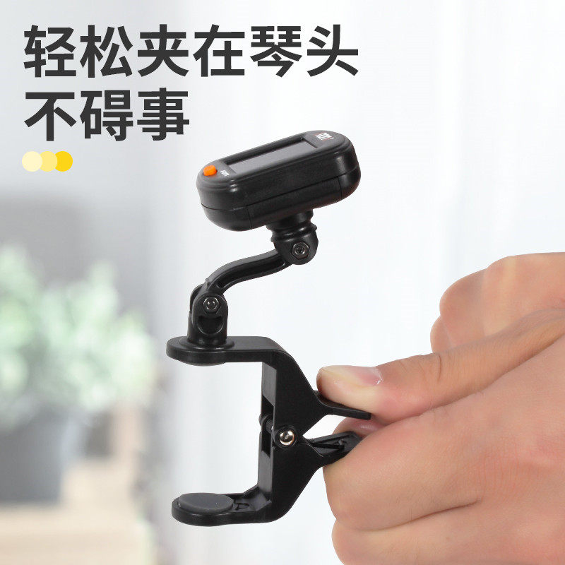卡林巴调音器拇指琴校音器lim莱雅琴卡淋巴琴调音器