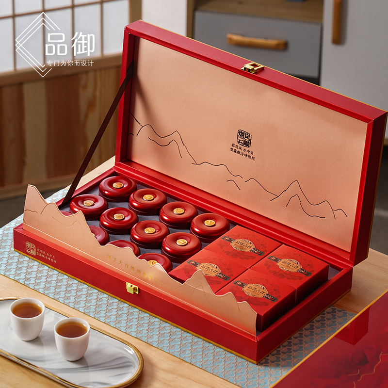 中秋月饼礼盒空盒4粒月饼包装盒新款茶饼茶叶包装盒礼盒定制