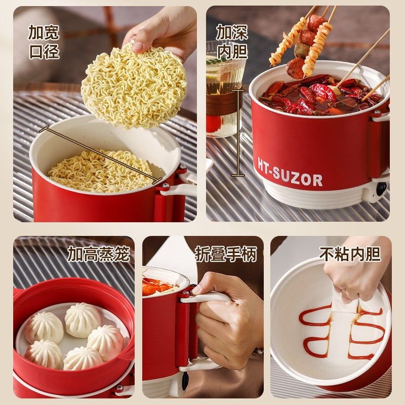 木纹拌面盘电煮锅宿舍学生小电锅便携式电煮锅便携式拌面碗,厨房电器,电煮锅,淘宝优惠券,粉丝福利购,淘宝优惠卷