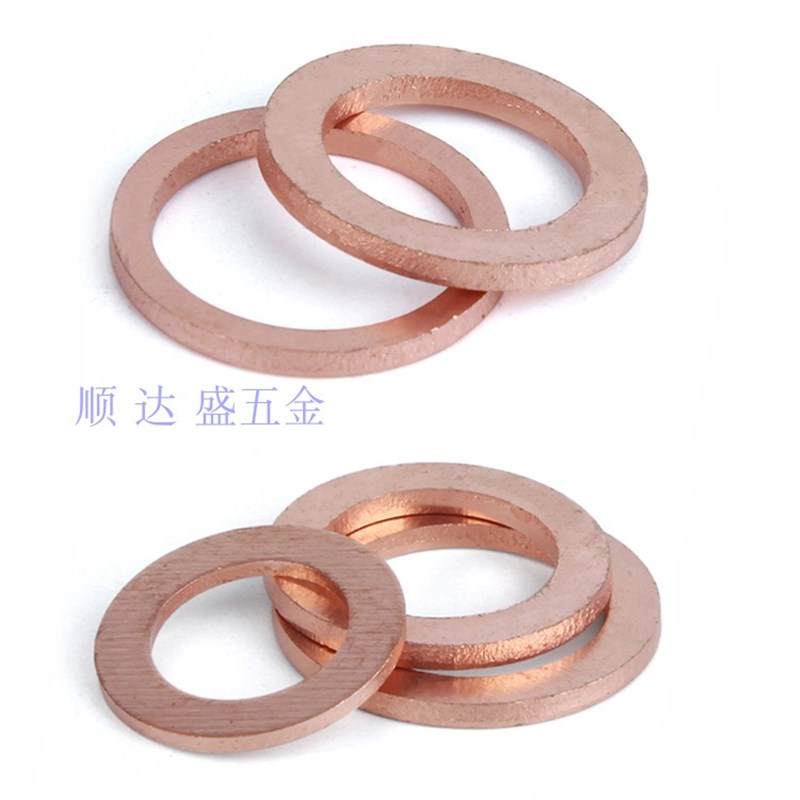 0c紫铜垫片 垫圈装 维修装 盒装紫铜垫片规格齐全 汽修垫
