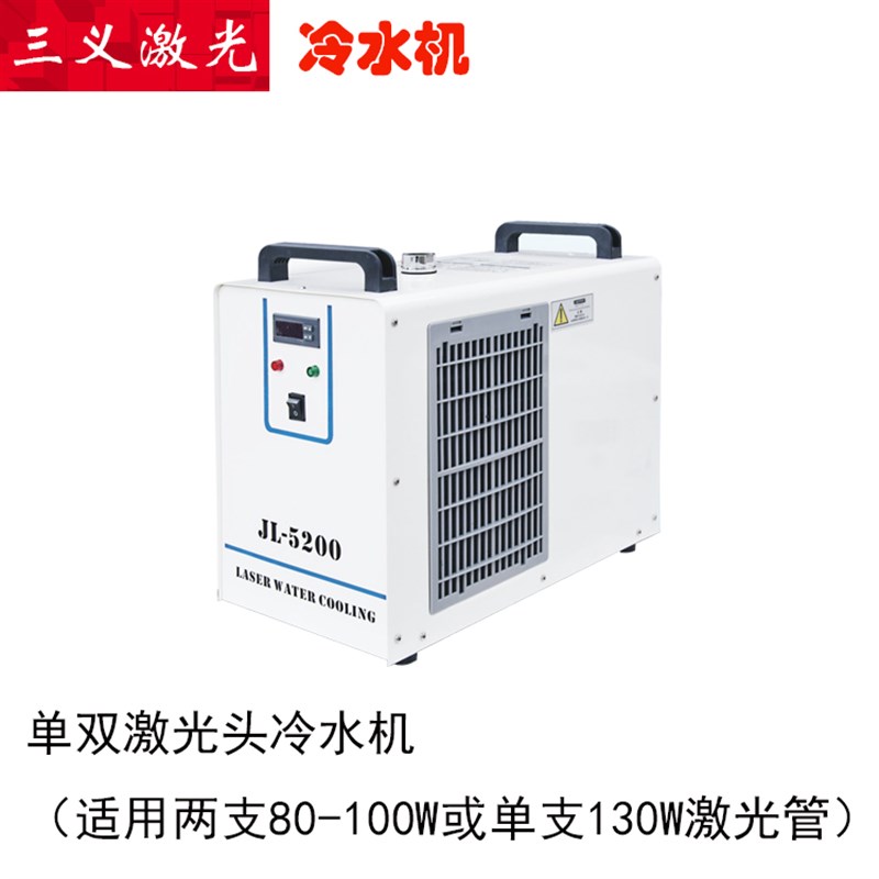 激光机切割雕刻机w冷水机W制冷却机水箱水泵