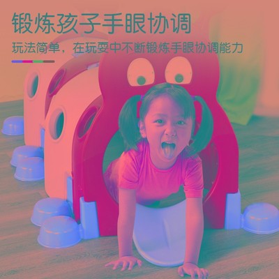 幼儿园儿童小精灵隧道爬行筒早教钻山洞玩具宝宝室内毛毛虫钻洞