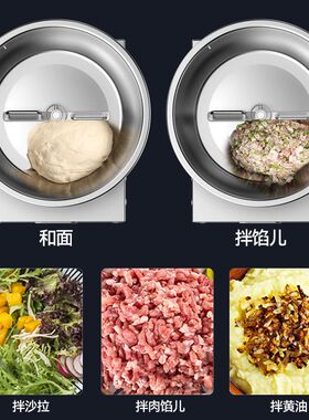 和面机商用全自动揉面打面机   公斤活面粉搅拌馅机