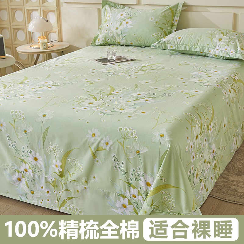 2025新款床单单件100全棉加厚款双人被单枕套三件套四季通用