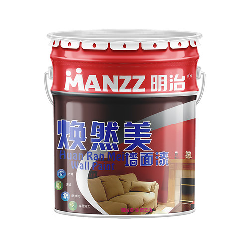 明治焕然美墙面漆抗硷防霉油漆涂料内墙漆自刷白色乳胶漆室内家用