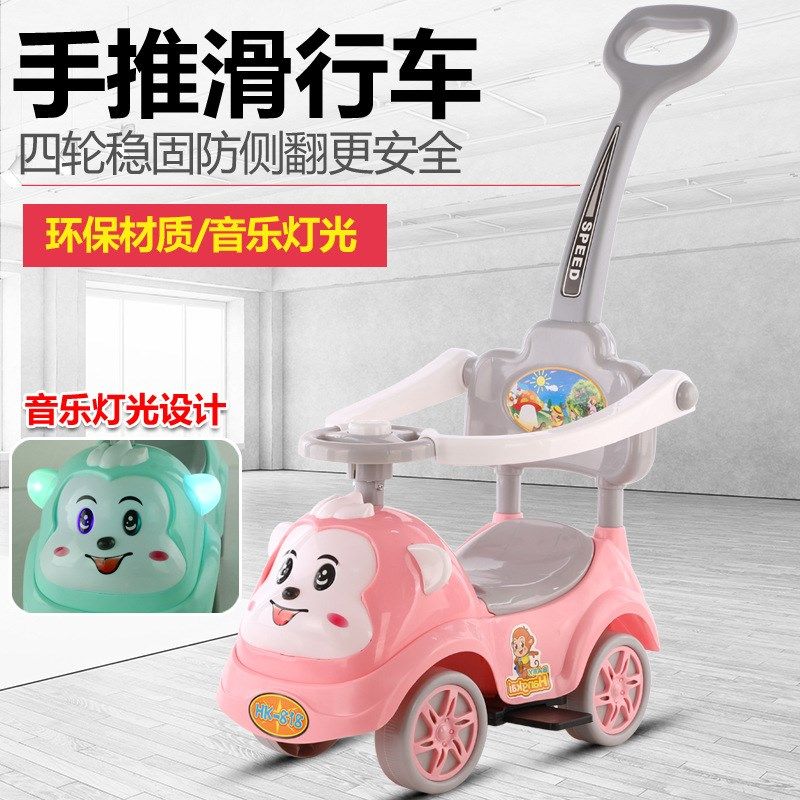 儿童推车滑行车扭扭车带推把护栏踏板宝宝溜溜车学步滑滑车摇摆车,玩具/童车/益智/积木/模型,扭扭车,淘宝优惠券,粉丝福利购,淘宝优惠卷