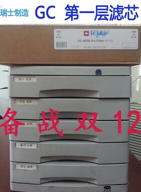 IQI G瑞士iqi空气净化器 第一层H H