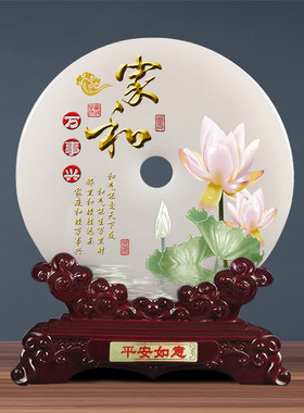 天然玉石平安扣家居客厅电视柜玄关装饰品公司乔迁商务礼品