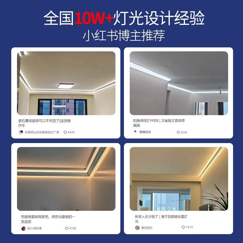 墙角灯明装一体线型灯度斜灯槽全铝型材石线灯带免吊顶线形灯,家装灯饰光源,室内LED灯带,淘宝优惠券,粉丝福利购,淘宝优惠卷