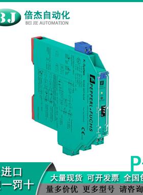 P*F安全栅KCD2-SOT-EX1.LB