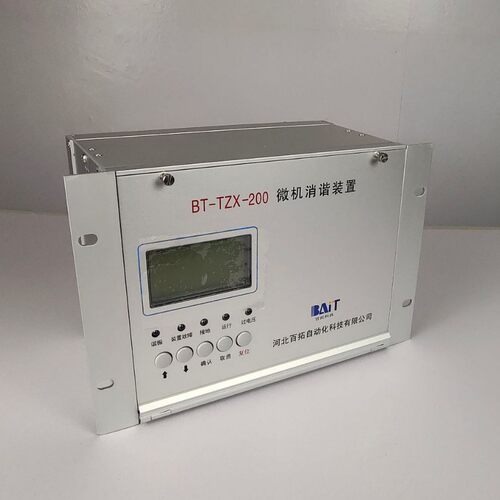 生产微机消谐装置/二次消谐装置BT-TZX-300型微机消谐装置