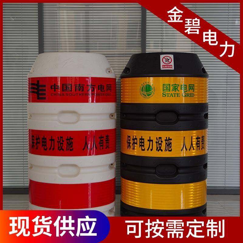 电线杆防撞桶交通安全警示标志防撞桶防撞墩带反光膜路灯保护桶