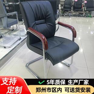 会议椅PU面弓形椅电脑椅简约职员椅办公室会客椅学习椅家用靠背椅