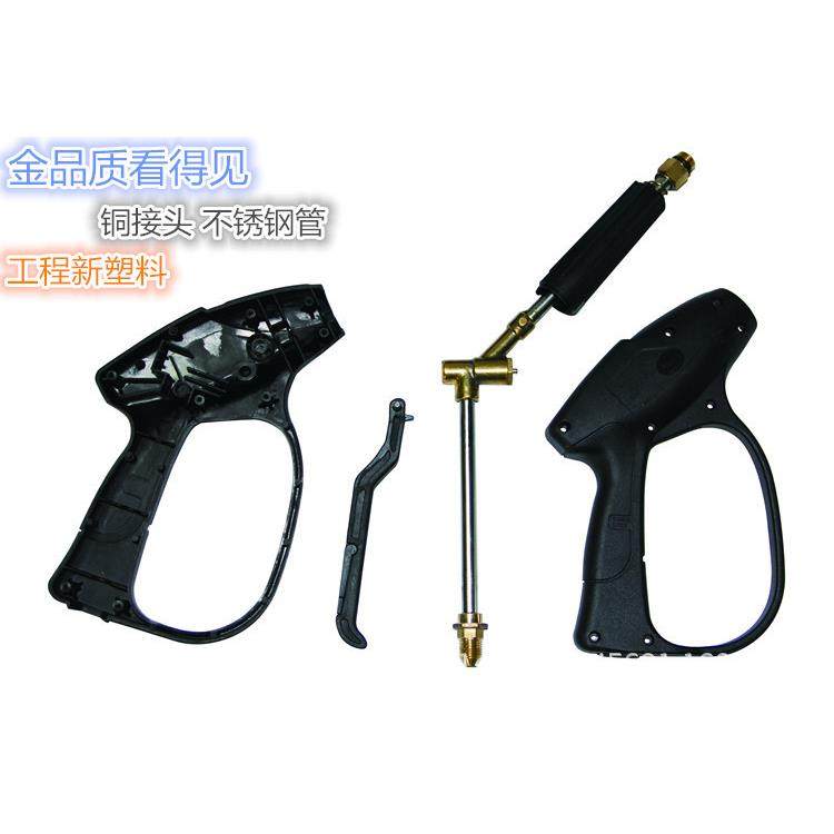 快插活接高压水枪刷车水枪55/58/380清洗机洗车用汽车洗车水枪头,家装灯饰光源,其它灯具灯饰,淘宝优惠券,粉丝福利购,淘宝优惠卷