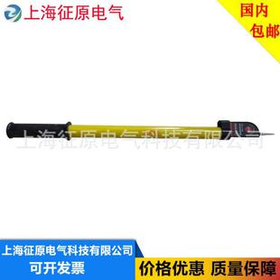 GD-110KV高压验电器声光验电器交流验电器直流验电器