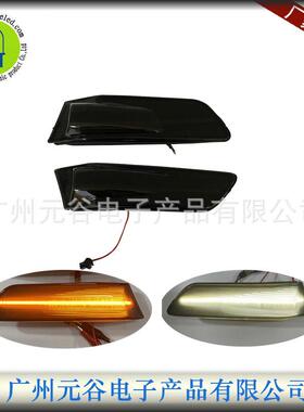 适用于英菲尼迪InfinitiG35轿车尼桑XNissan白黄双色叶子板灯