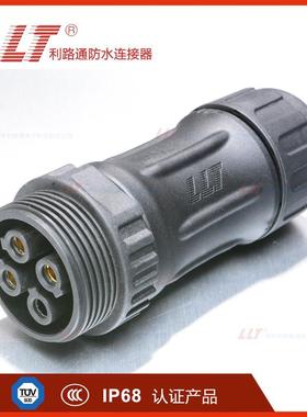 供应利路通大功率M45耐压5000V工业连接器M4580A重载连接器
