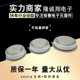 12E 14E 16E 晶闸管SKT240SKT340SKT491 SKT760 08E 18E 04E
