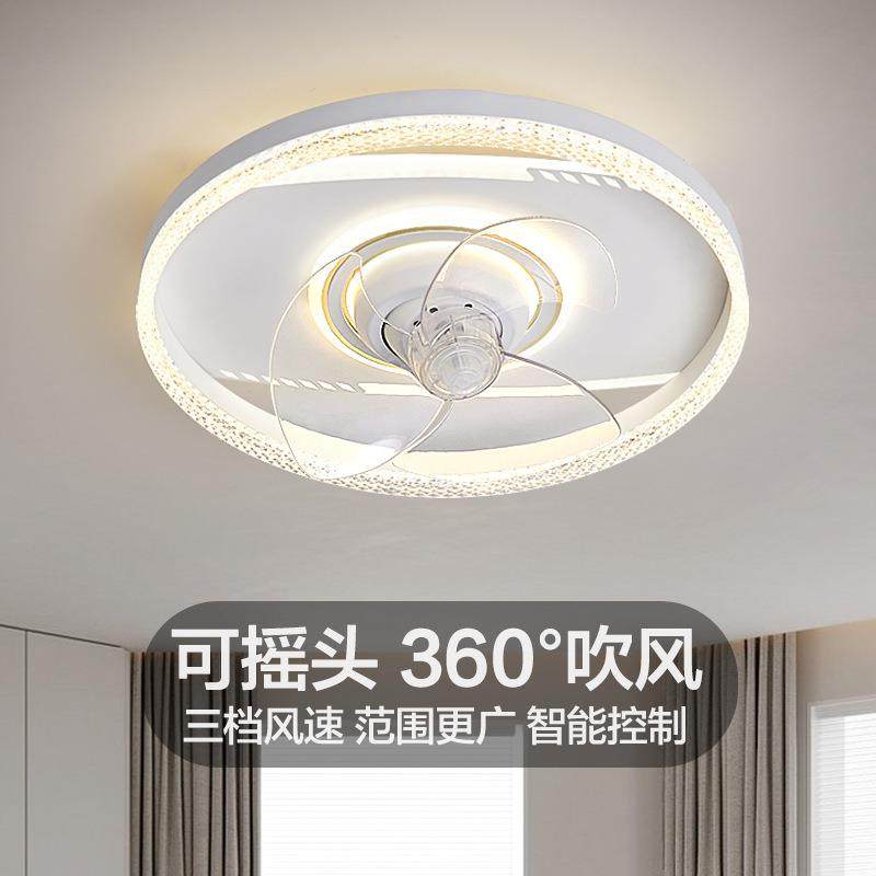 家用卧室客厅餐厅2021年2022新款摇头风扇灯隐形书房吸顶吊扇灯具,家装灯饰光源,其它灯具灯饰,淘宝优惠券,粉丝福利购,淘宝优惠卷